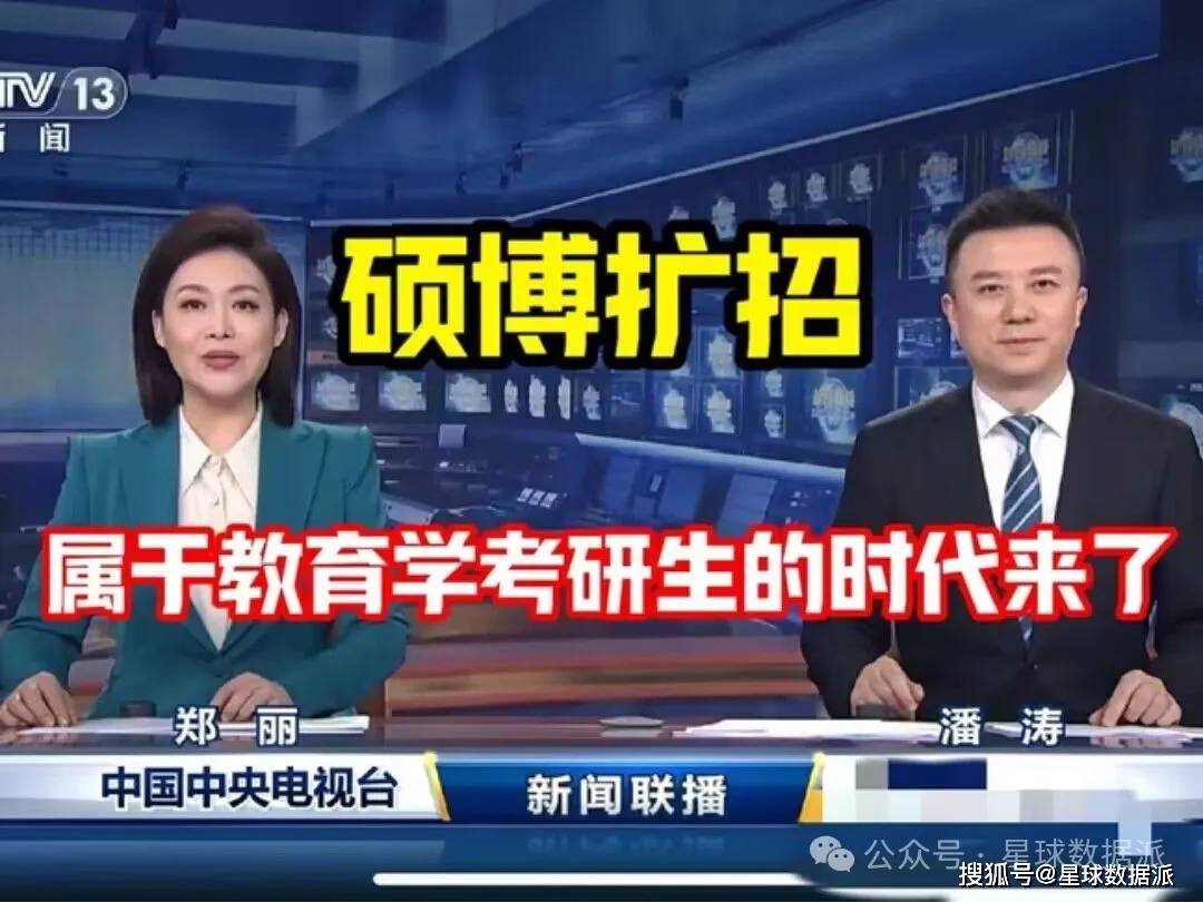 读研新挑战：多所高校计划取消硕士研究生新生奖学金！