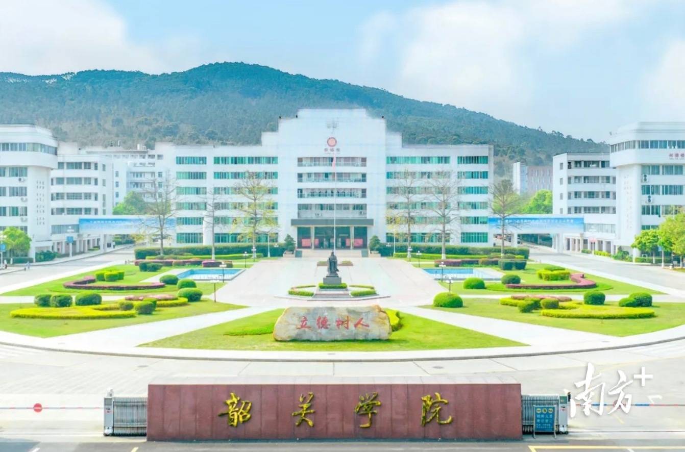 粤北有了首所硕士学位授予单位，韶关学院招收首批研究生