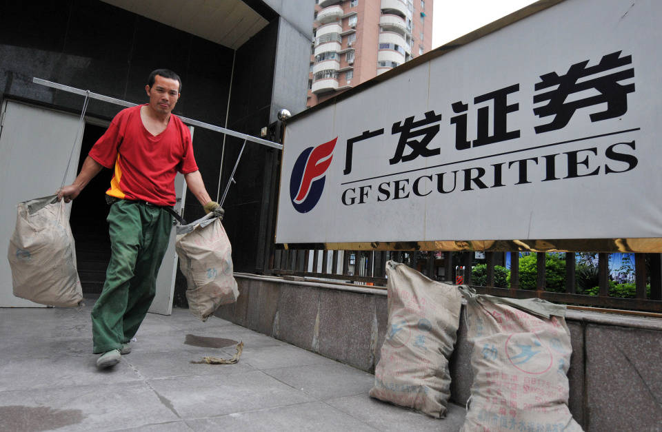 中证协，为什么要拉黑广发证券？
