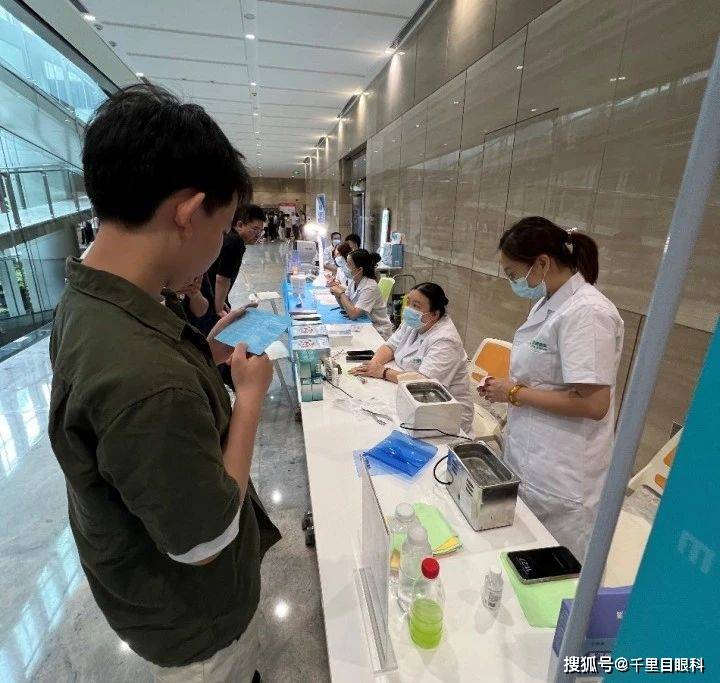 守护“睛”彩世界——广发证券眼健康活动