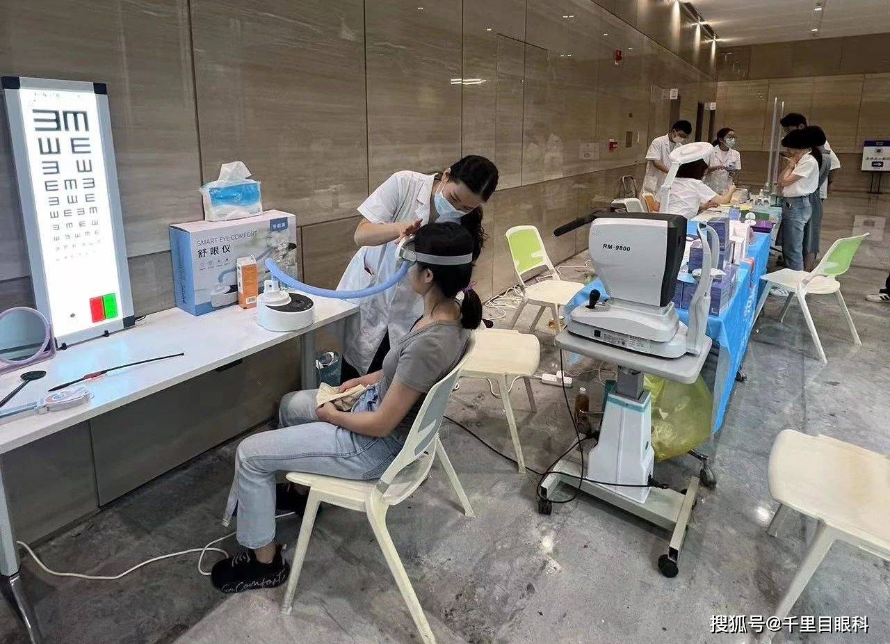 守护“睛”彩世界——广发证券眼健康活动