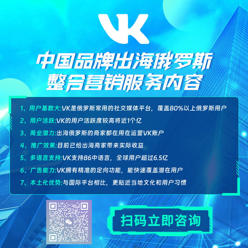 VK账号如何注销