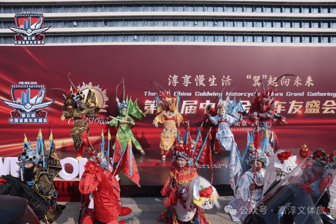 淳美高淳，金翼驰骋丨第五届中国金翼车友盛会圆满落幕
