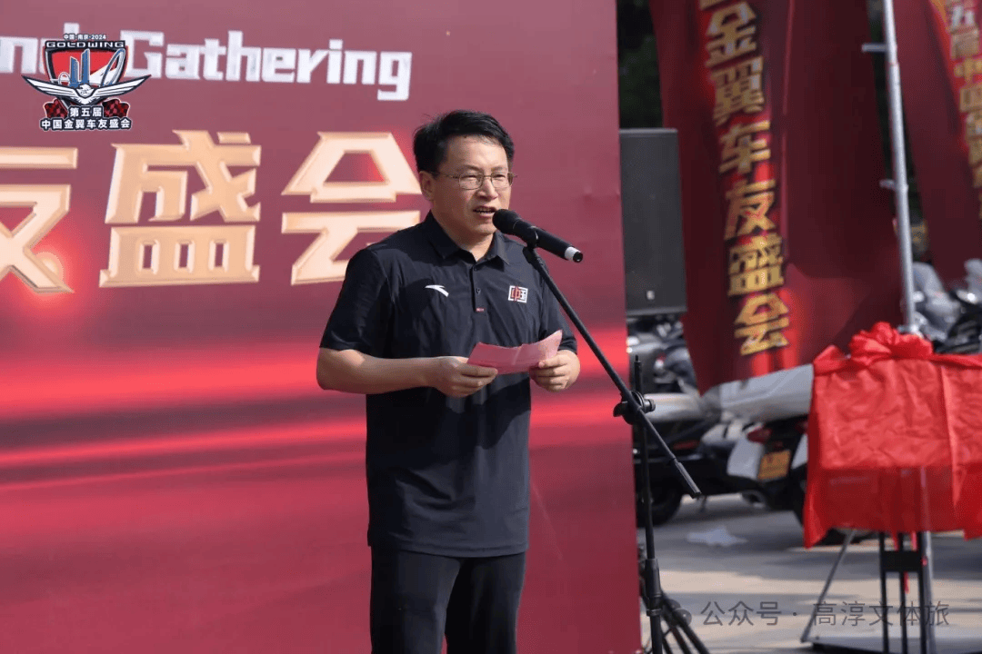 淳美高淳，金翼驰骋丨第五届中国金翼车友盛会圆满落幕