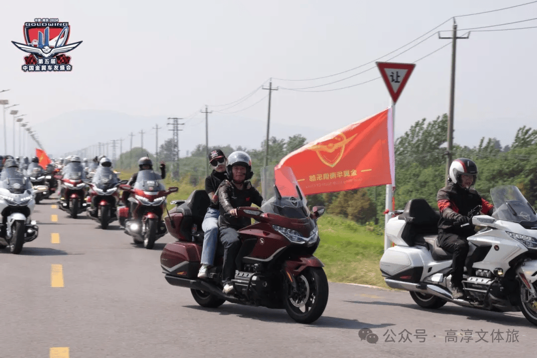 淳美高淳，金翼驰骋丨第五届中国金翼车友盛会圆满落幕