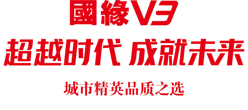 淳美高淳，金翼驰骋丨第五届中国金翼车友盛会圆满落幕