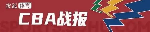 徐杰14+6+9莫兰德15+14 广东大胜深圳35分