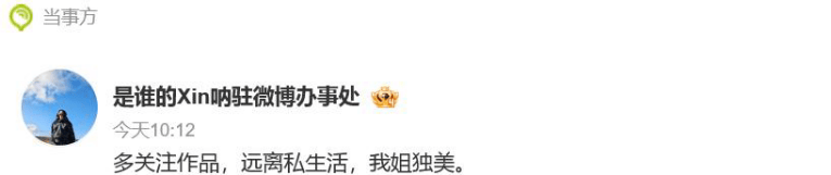 佩戴十八件珠宝登封面！辛芷蕾潇洒挥别旧爱，却变得越来越女神？