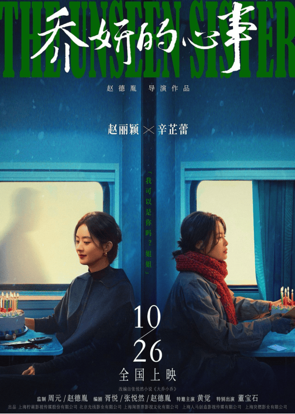 佩戴十八件珠宝登封面！辛芷蕾潇洒挥别旧爱，却变得越来越女神？