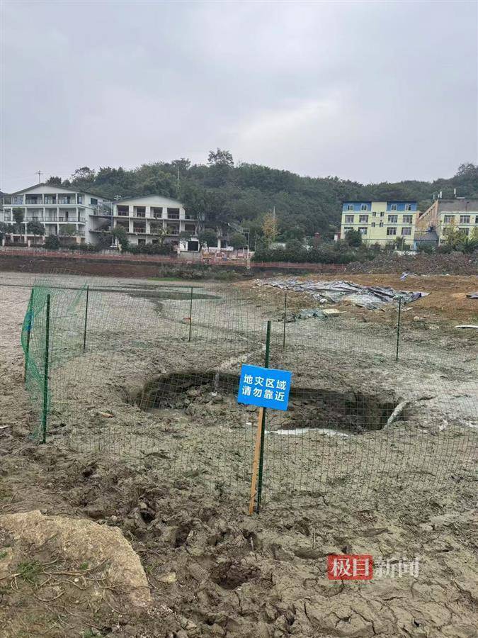 极目调查|重庆下天池水库塌坑：周边曾多次发生塌陷，当地投入近千万对大坝除险加固