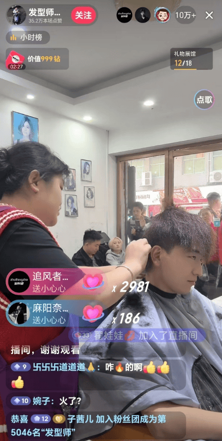 “听得懂话”的理发师爆红全网，直播间10万人围观！网友要求“全国巡剪”