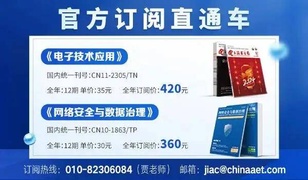 台积电暂不能在海外生产2nm芯片，以确保先进半导体工艺技术留在当地