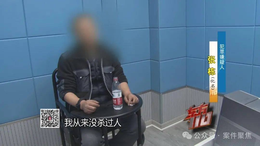 丈夫、儿子到家发现女子已无生命迹象，凶手逃亡21年后终落网