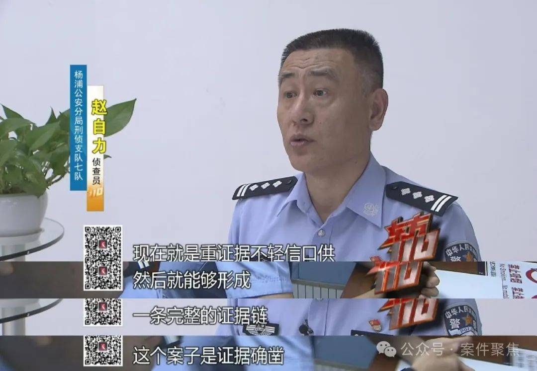 丈夫、儿子到家发现女子已无生命迹象，凶手逃亡21年后终落网