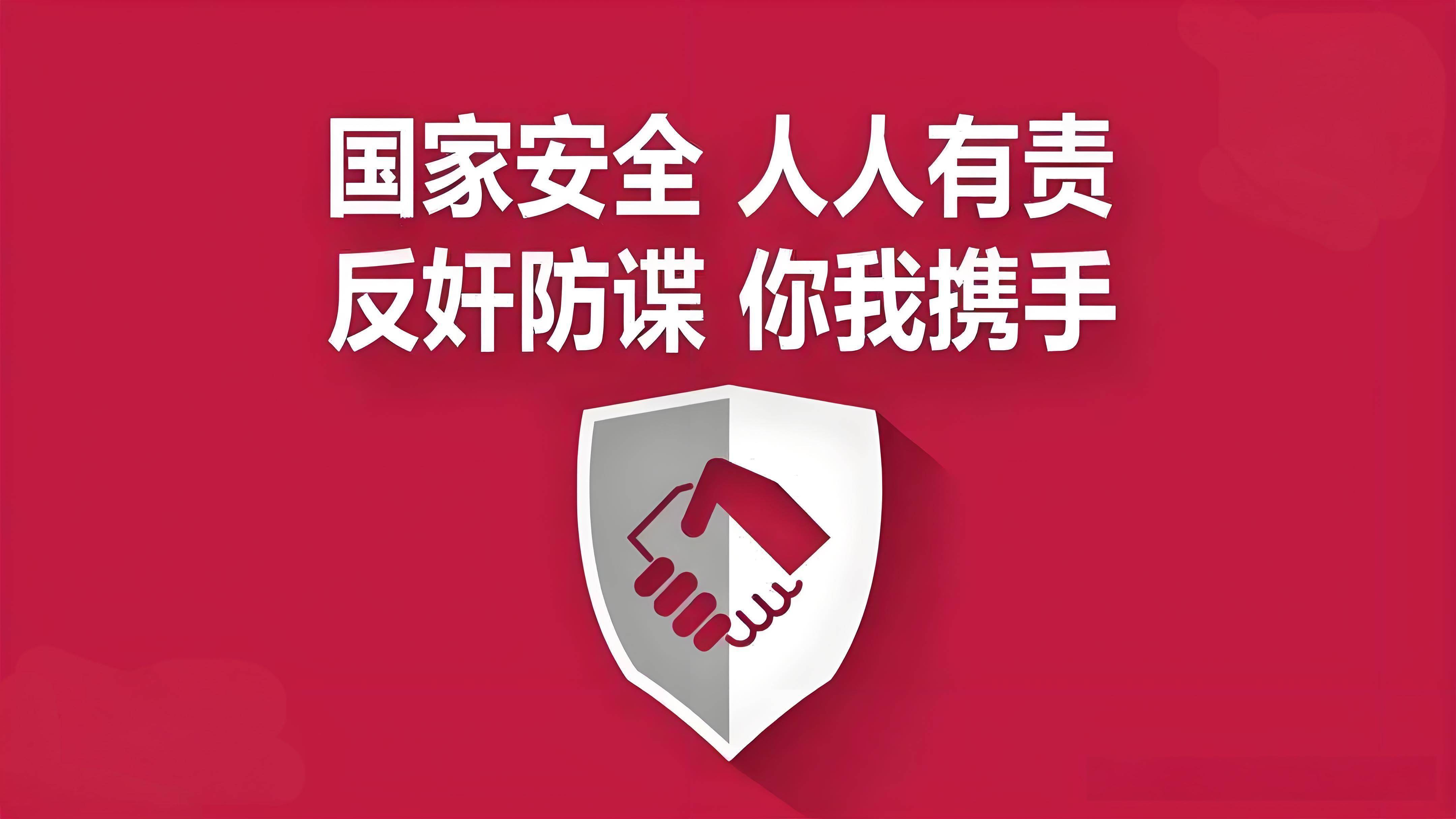又一“大鱼”冒头，中国航展惊现间谍疑云，尖端武器技术险遭泄露