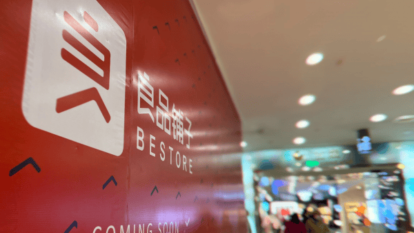 反思打假网红：受伤的何止良品铺子丨小白商业观