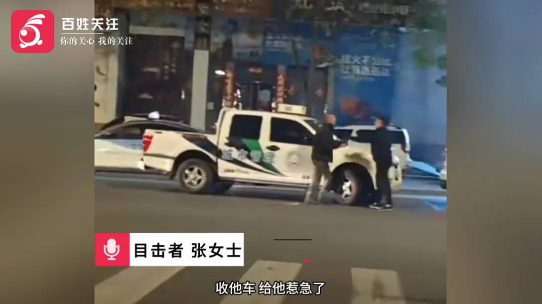 商贩与执法人员起冲突，拧开煤气罐当街怒砸？警方已介入