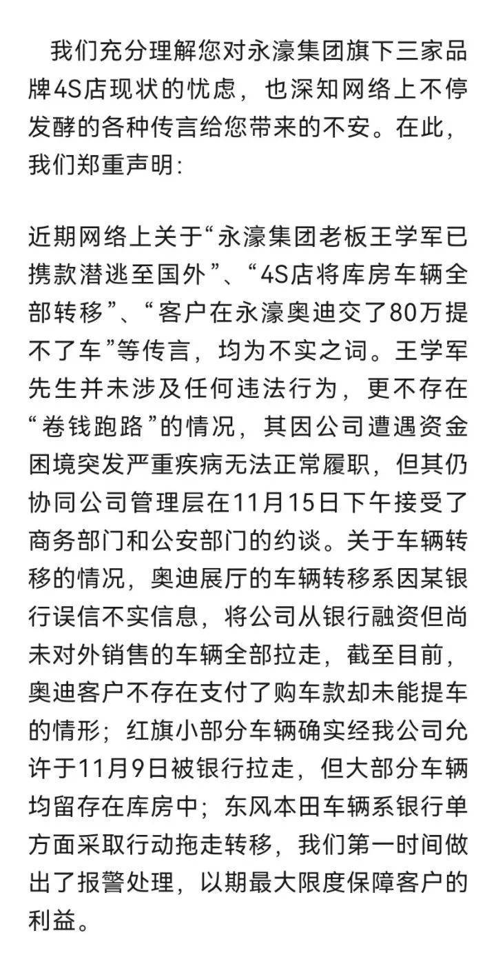 杭州两家大型4S店突然“改造”，不再卖奥迪了？