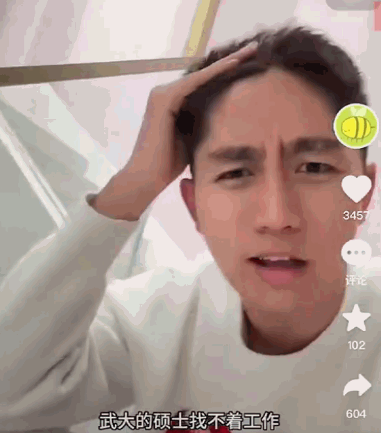 管有钱人叫少爷，嘲普通人没工作，现在的网红这么low吗？
