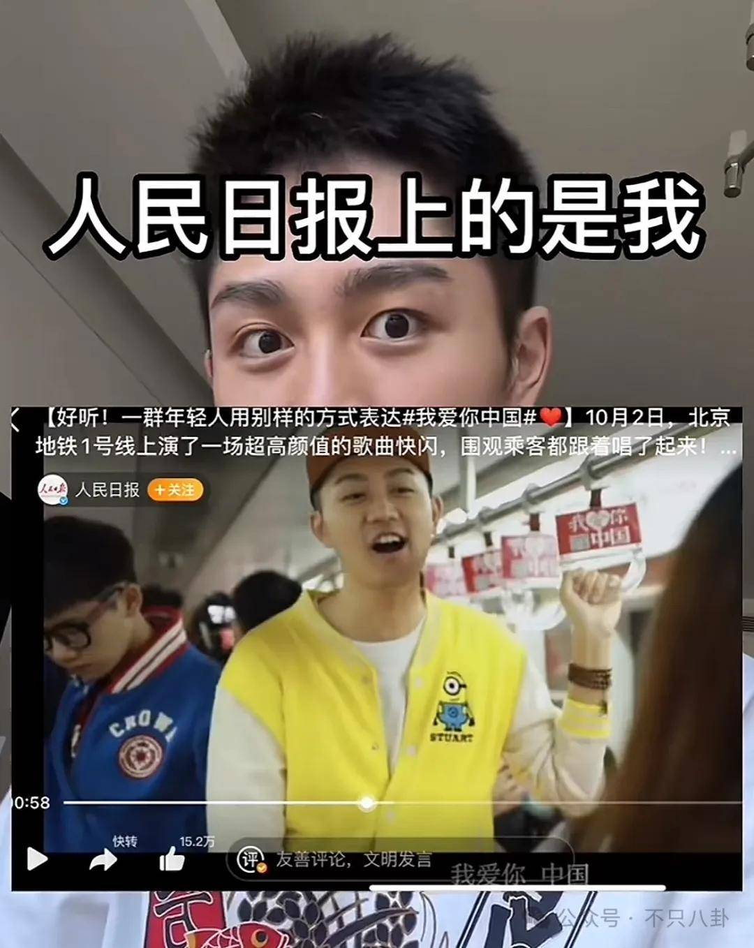 管有钱人叫少爷，嘲普通人没工作，现在的网红这么low吗？