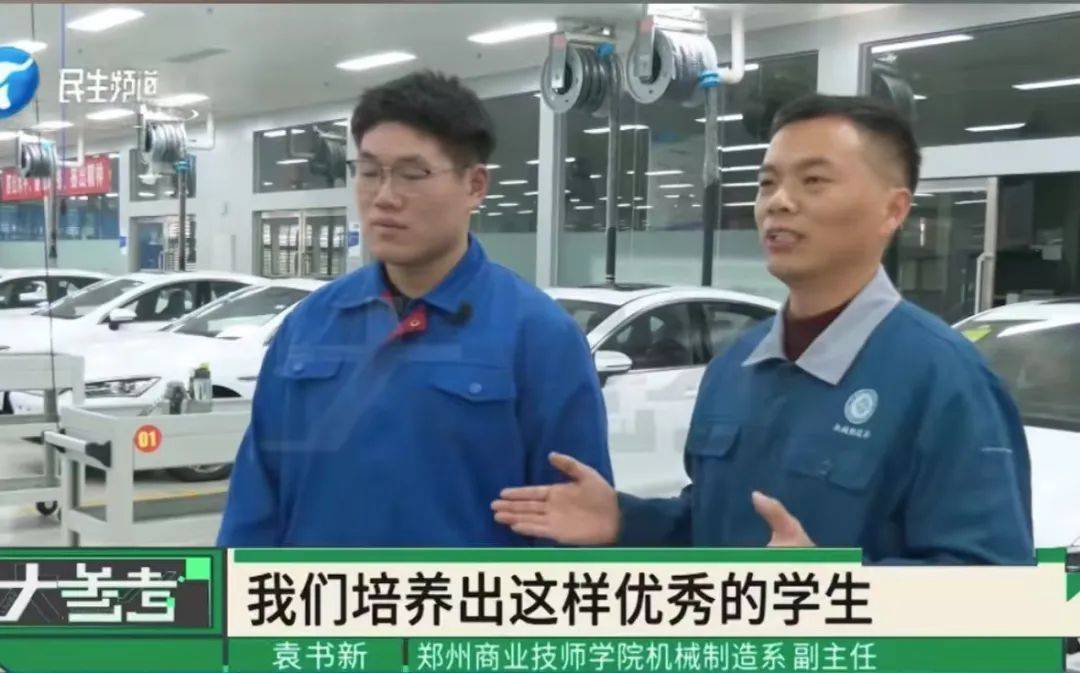 17岁中专生被企业抢着要，网友：这就是金饭碗