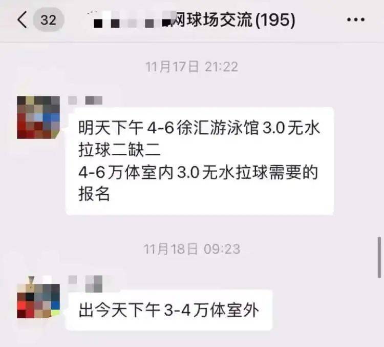 “抢不到！根本抢不到！”上海这群人急煞：想要的都在他们手里！