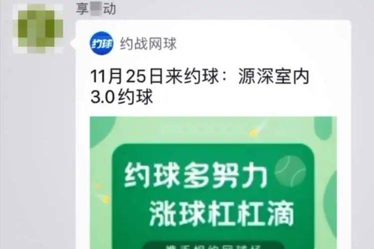 “抢不到！根本抢不到！”上海这群人急煞：想要的都在他们手里！