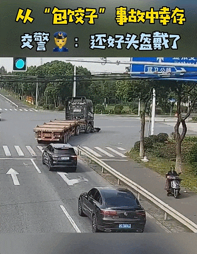 事发上海！电动自行车被卷入大车车底，骑车人靠这东西捡回一条命
