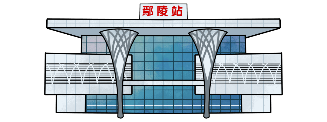 这些易错难读火车站站名，你能读对吗？