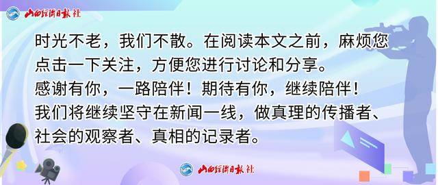 华夏银行太原分行依托资金流信息平台成功落地首笔房产按揭贷款418万元