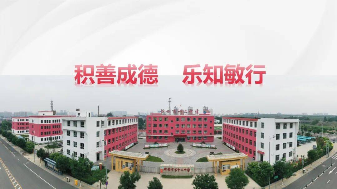 凝“绳”聚力 同心逐梦——忻州市龙岗小学举行“庆元旦”拔河比赛