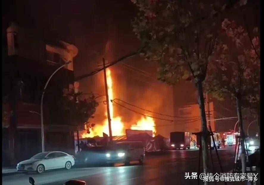 江西萍乡上栗县移动公司营业大楼12.29发生火灾