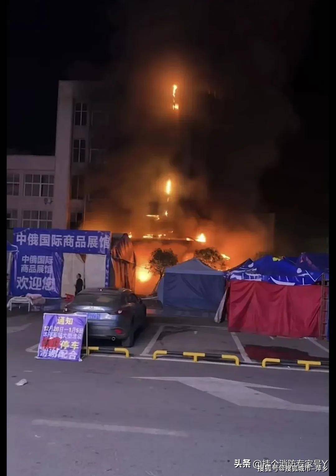 江西萍乡上栗县移动公司营业大楼12.29发生火灾
