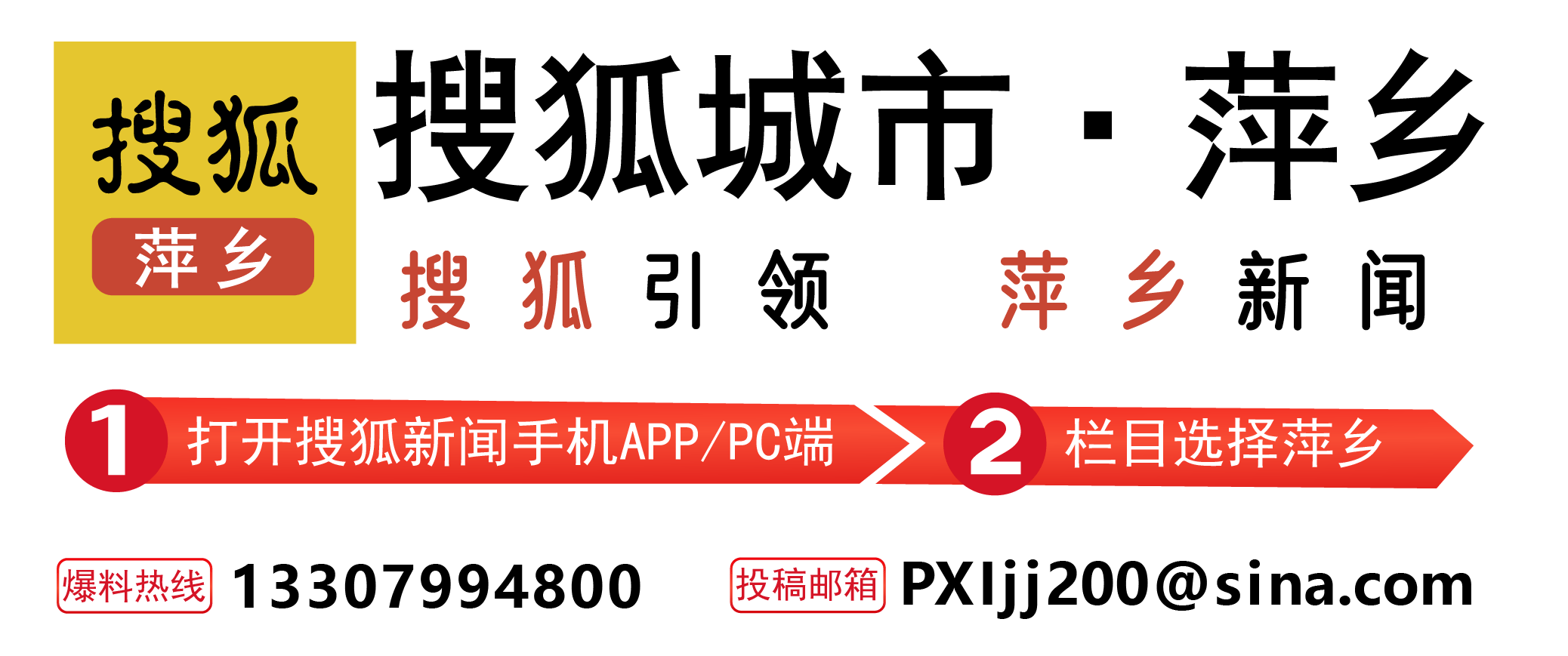 江西萍乡上栗县移动公司营业大楼12.29发生火灾