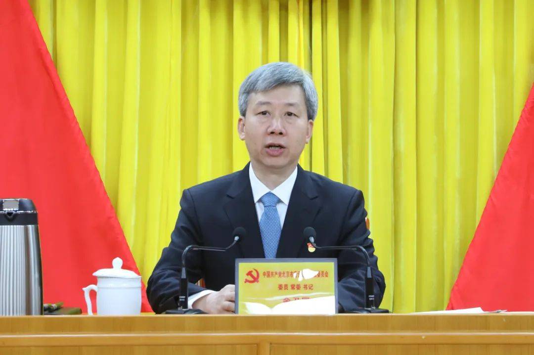 密云区委三届九次全会召开 部署2025年重点任务 要求狠抓落实、奋发进取，为新时代首都发展作出新的更大贡献