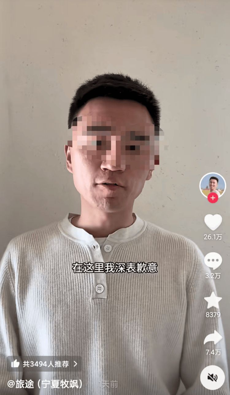 网红博主称在云南乘车被当“猪仔”卖5次，多地文旅发声质疑