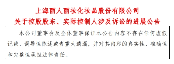 离婚！她分走1.4亿元，曾“微博寻夫”
