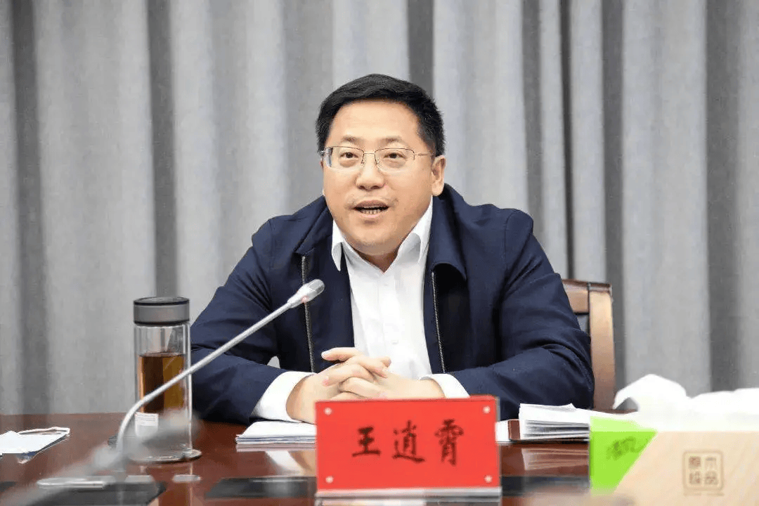 宿迁市委原常委、原常务副市长王逍霄，已被查