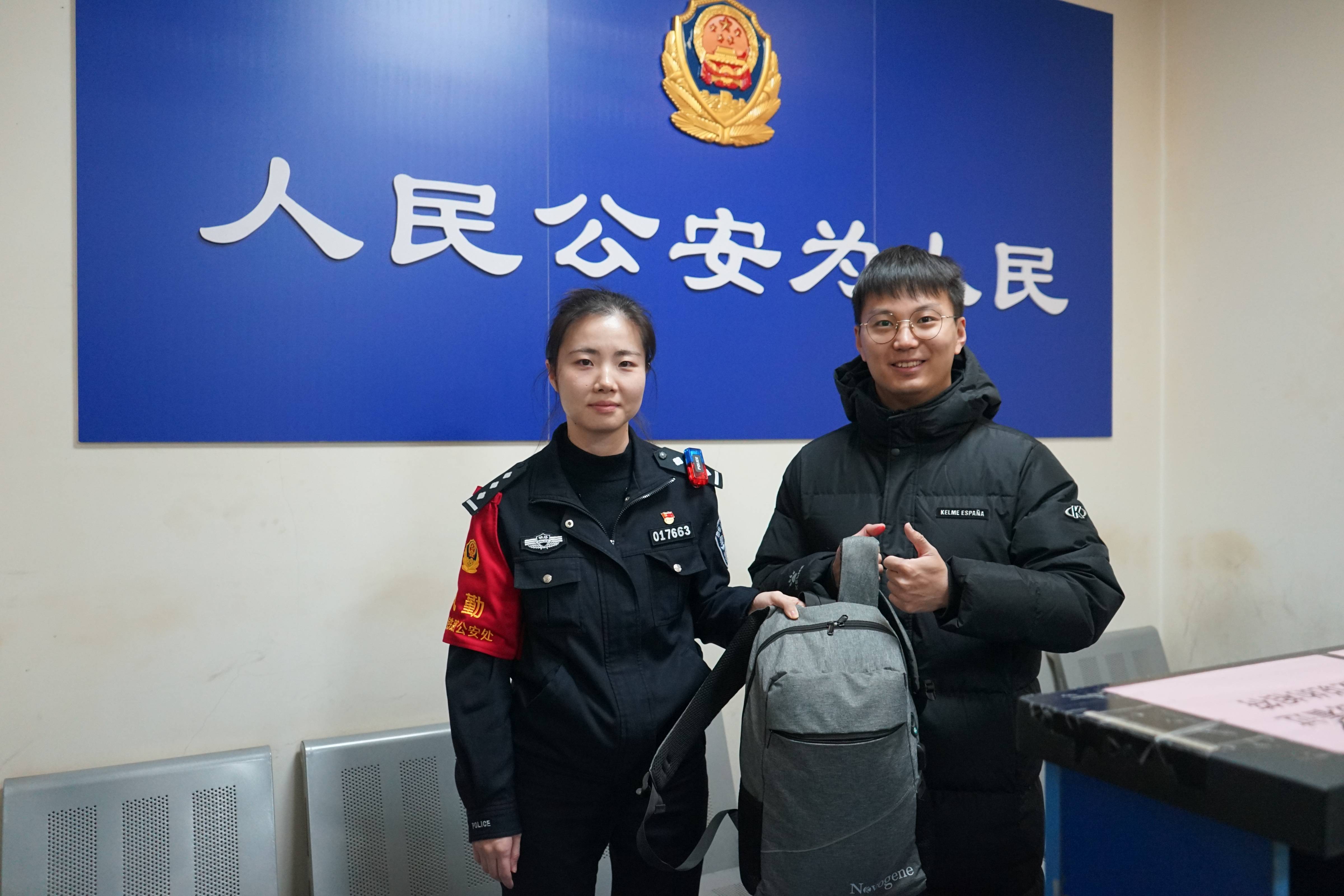 天津站派出所民警半小时帮助旅客找回两万元财物