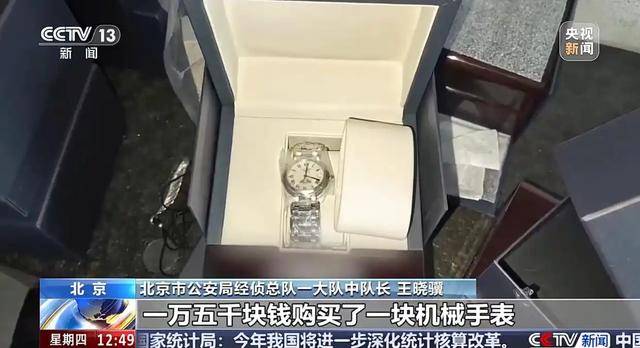 手机半夜自己下单1.5万元手表 银行卡这项功能赶紧关！