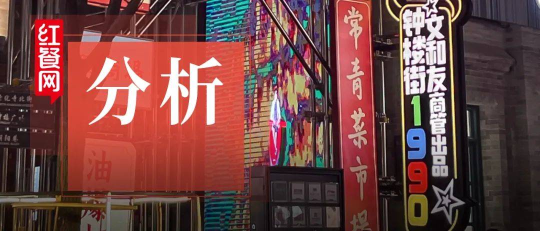 “长沙超级网红”杀入山西，能否复刻排队神话？