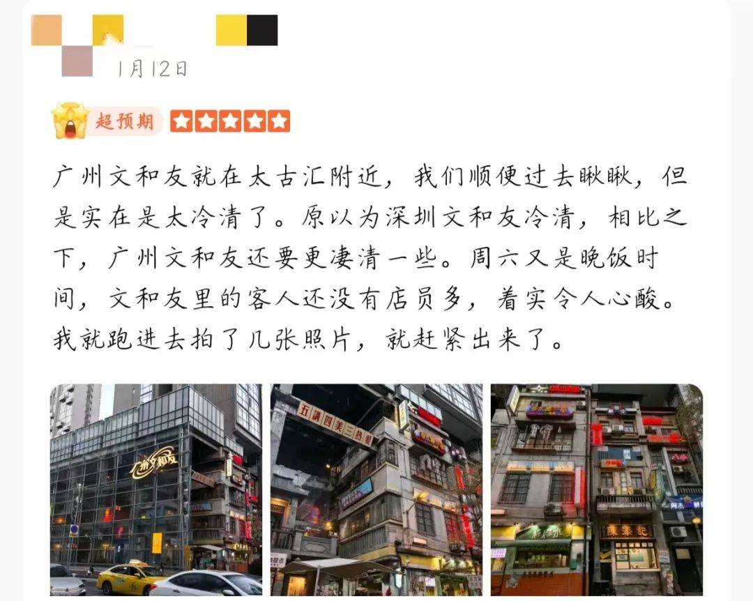 “长沙超级网红”杀入山西，能否复刻排队神话？