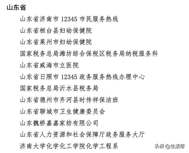 山东姑娘颜宁，拟获中国女性至高荣誉