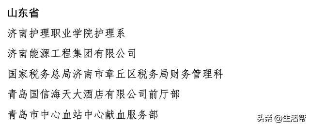 山东姑娘颜宁，拟获中国女性至高荣誉