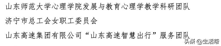 山东姑娘颜宁，拟获中国女性至高荣誉