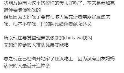 贵州二龙殡仪馆回应酸汤粉火爆出圈：10元一碗，人多时排一两小时，只供应来办事的客户