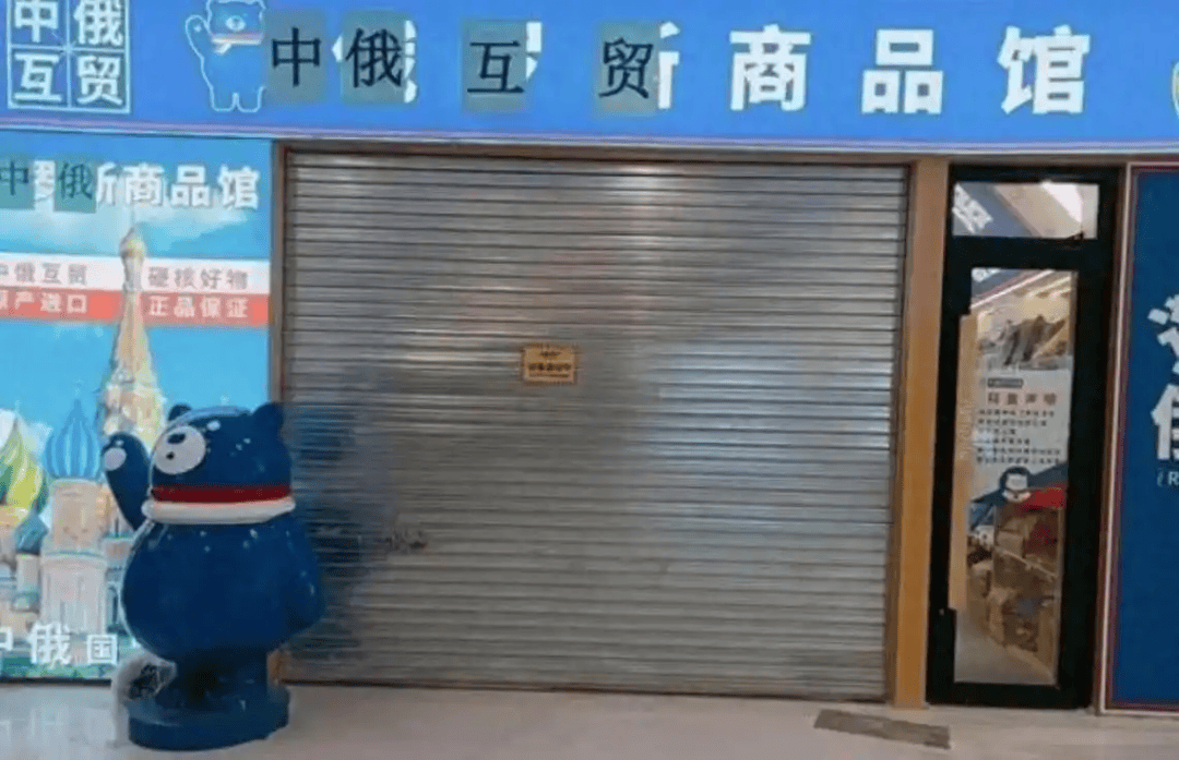 “战地特产”成流量密码：乌克兰商品馆疯狂来袭