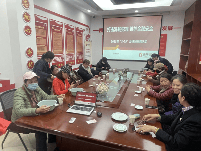 “守护权益、温暖同行”——莱商银行徐州分行营业部消保主题活动暖心开启