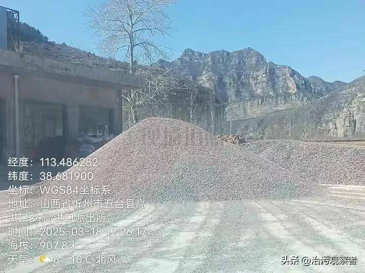 中铁十二局五台县项目部被指疑似盗卖砂石，监管漏洞引质疑