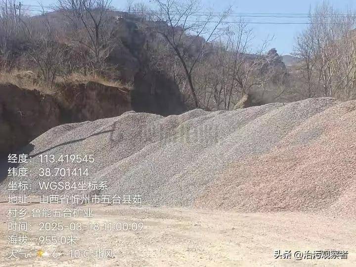 中铁十二局五台县项目部被指疑似盗卖砂石，监管漏洞引质疑
